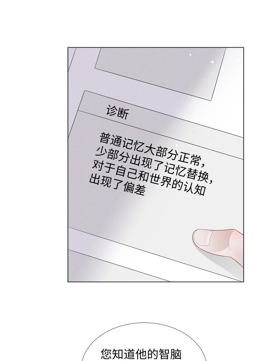 06 来吧，取悦我11