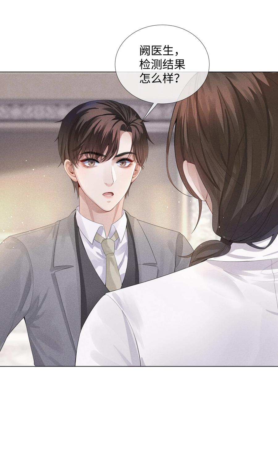 06 来吧，取悦我7