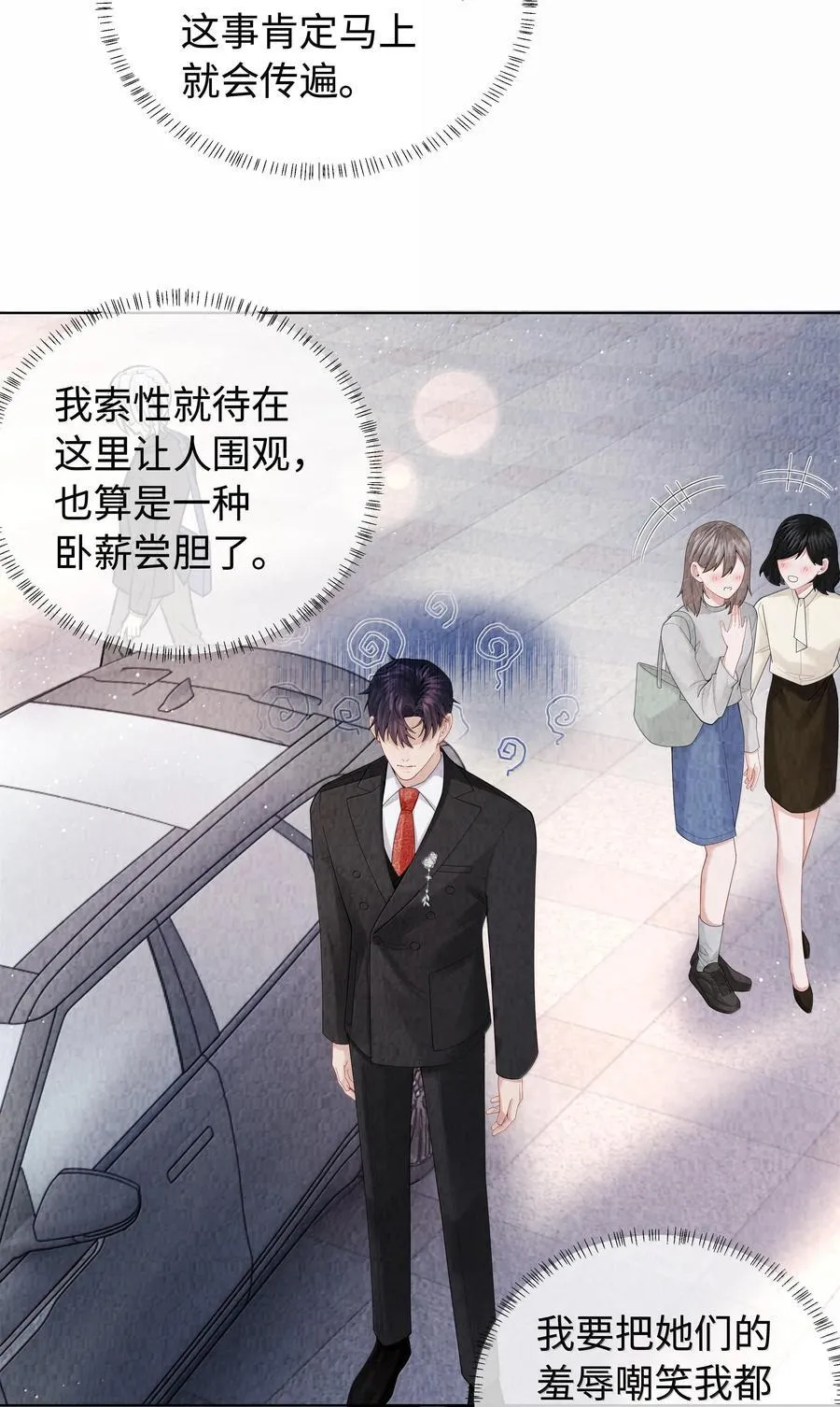 103 都记下来！7
