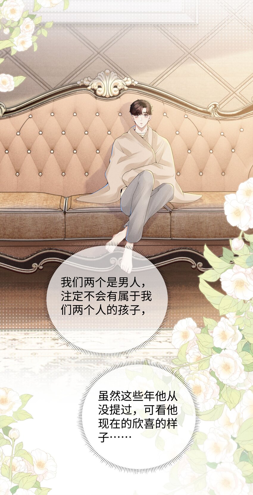 042 贪婪的老头9