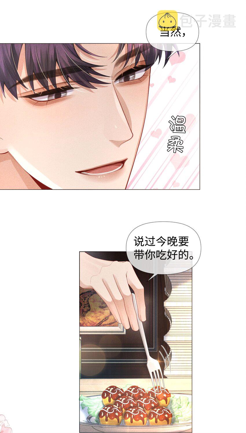 63 陪干爹睡觉16