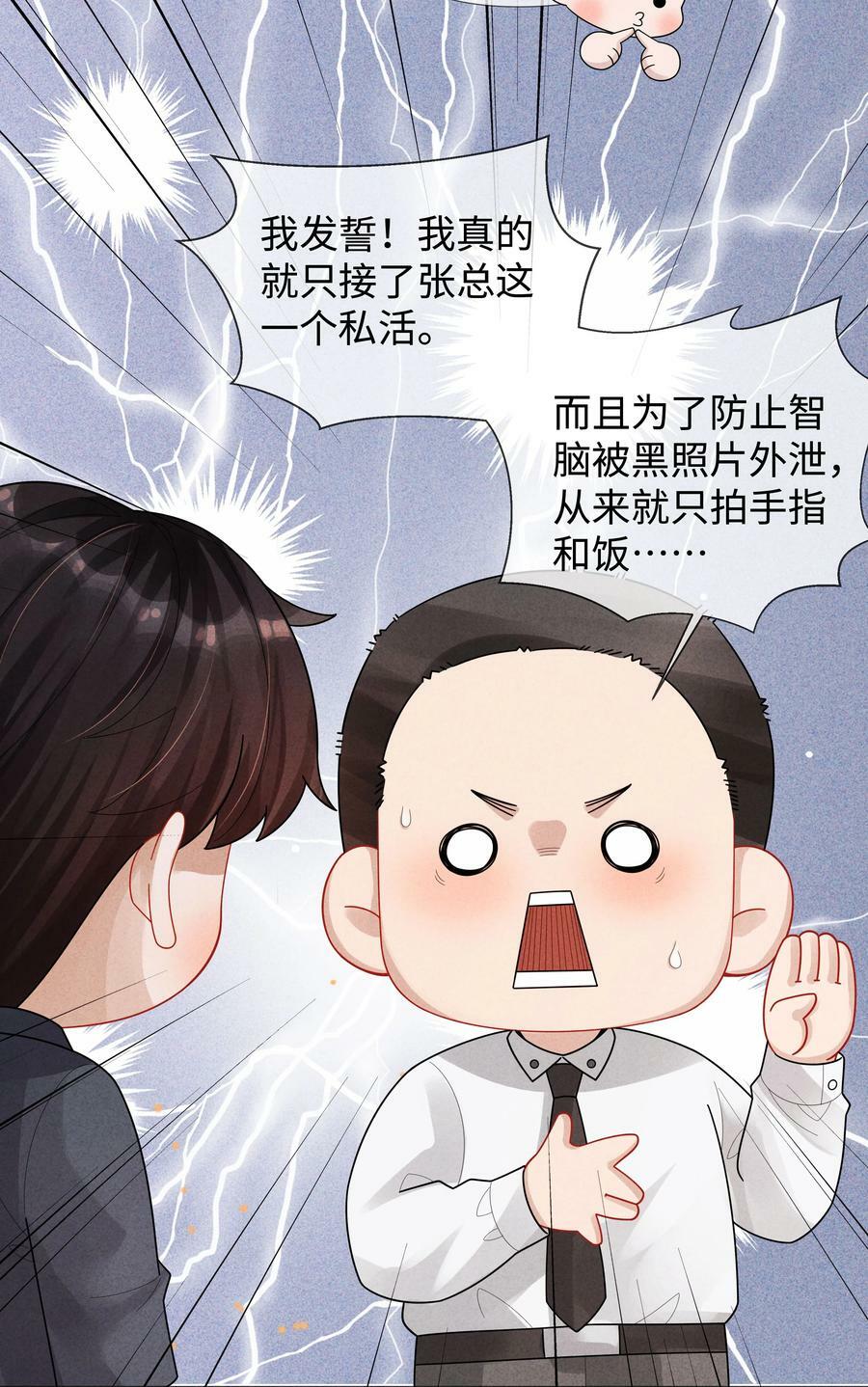 069 一点教训！15