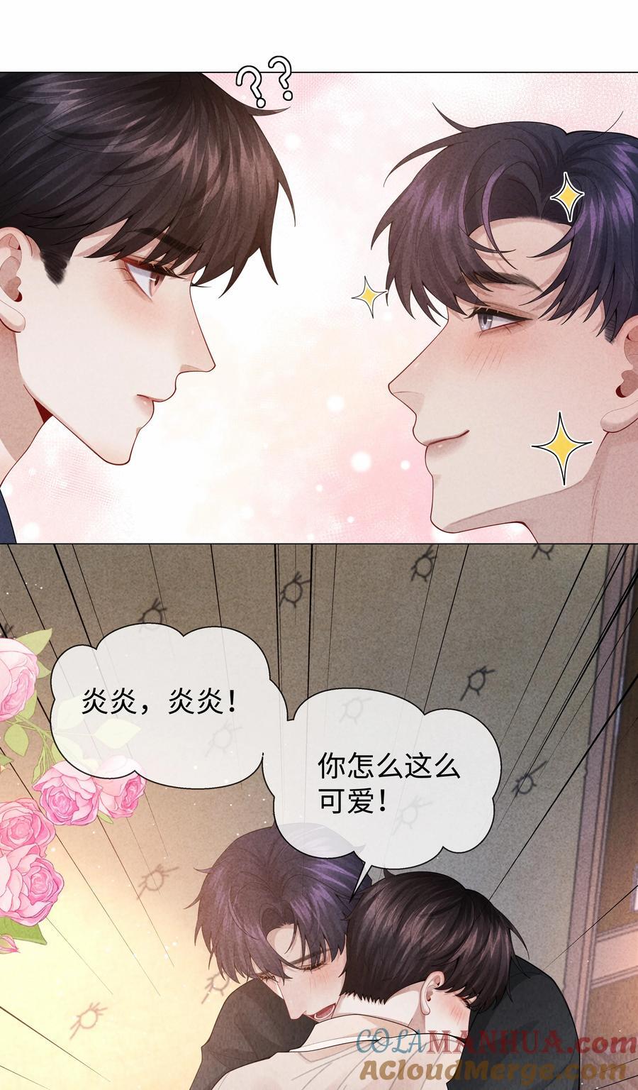085 原来你是不满足啊！32