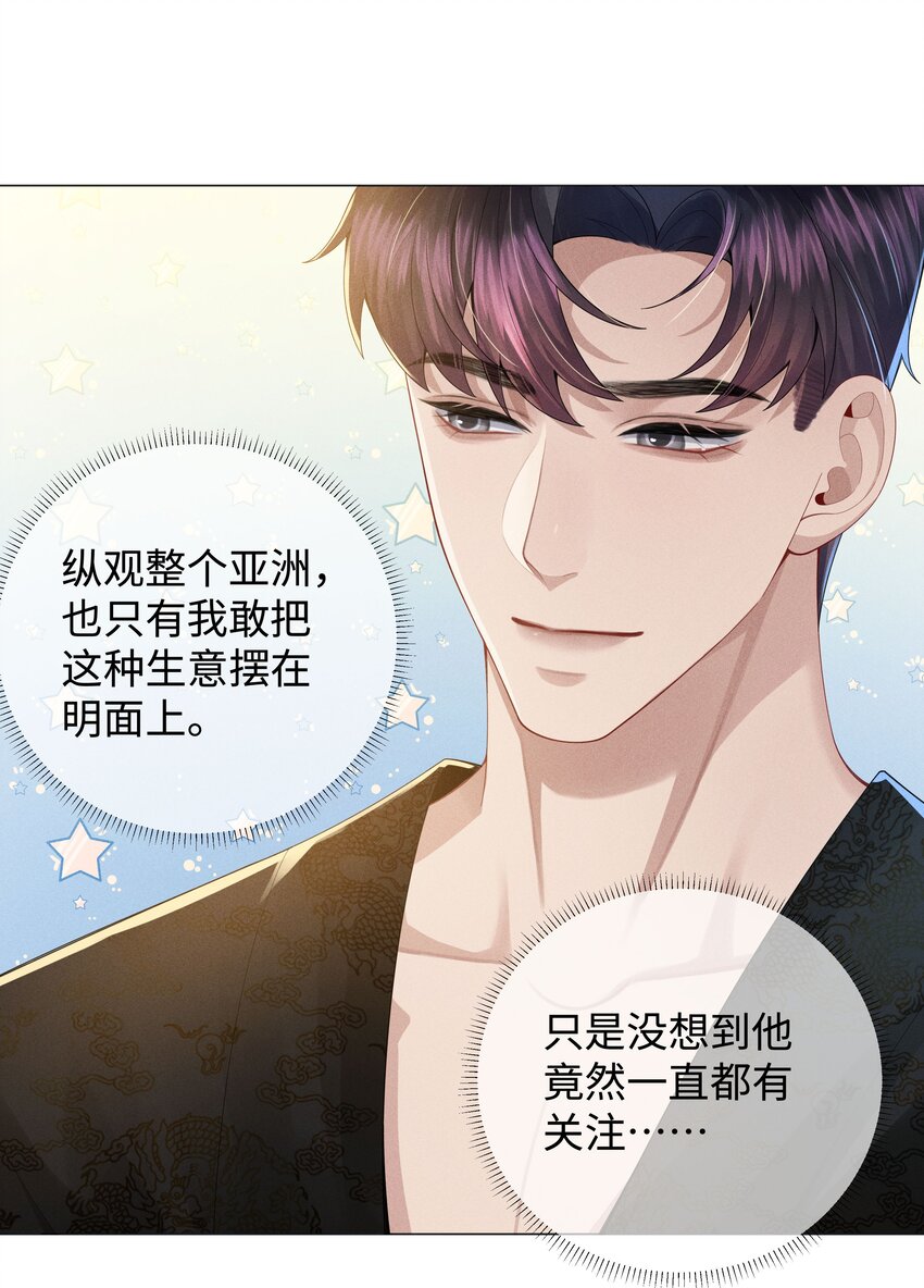 048 王叔叔是谁！9