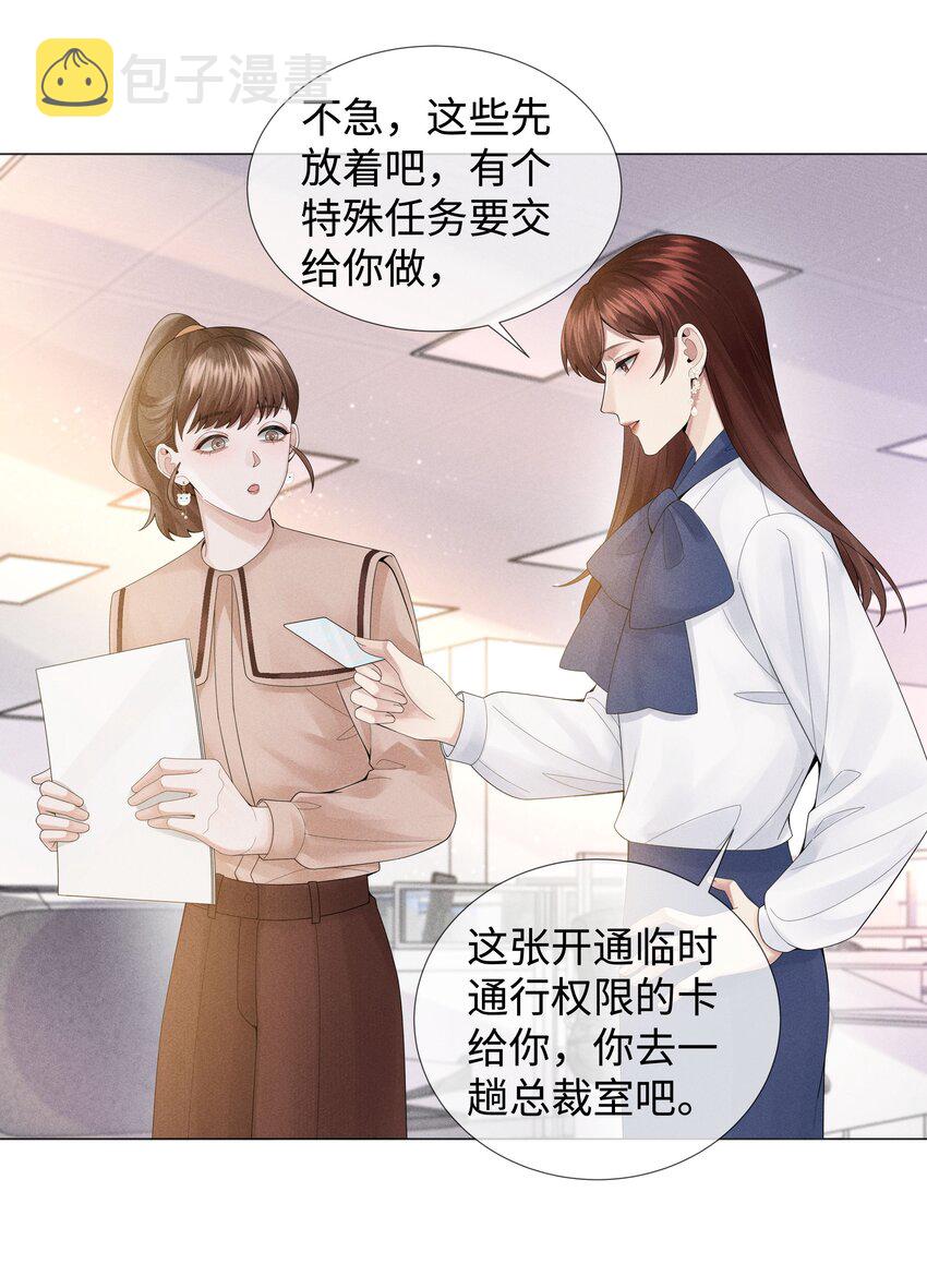 051 犬子调皮了10