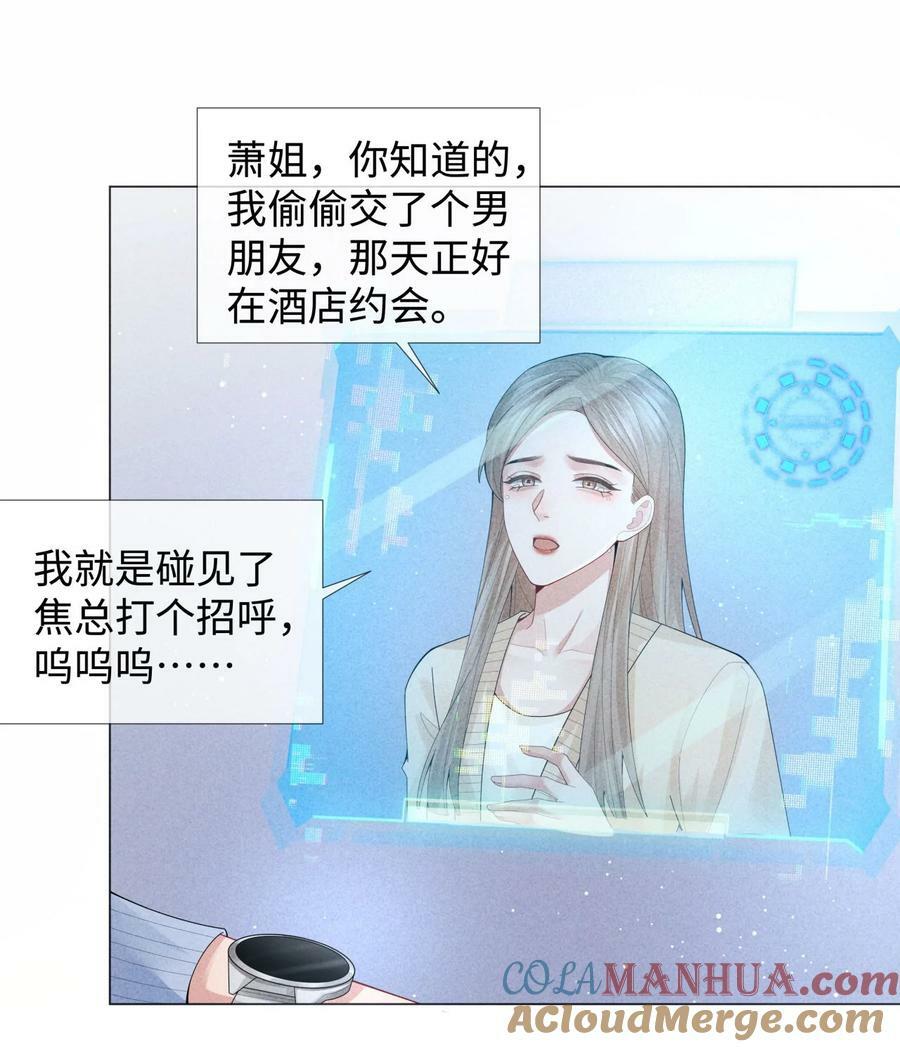 073 吸血鬼大雕10