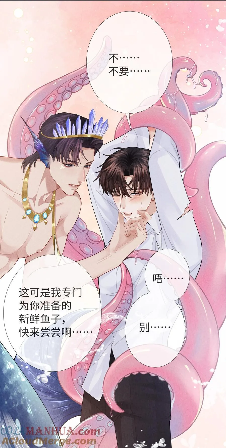 091 你是……哈士奇？26