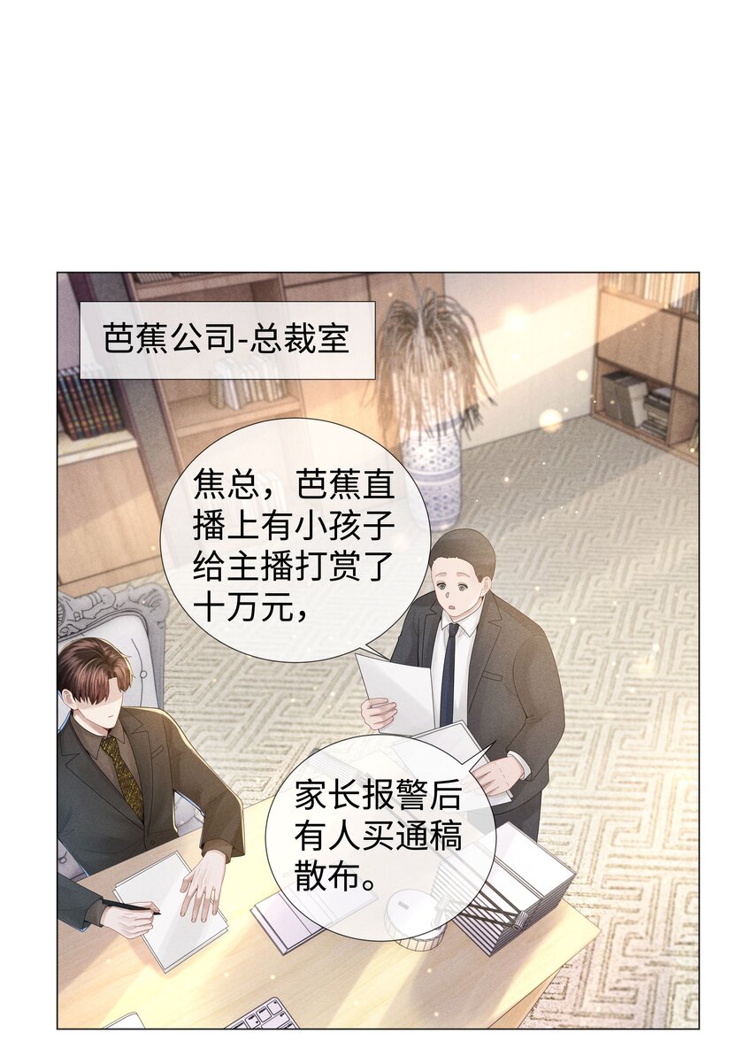051 犬子调皮了22