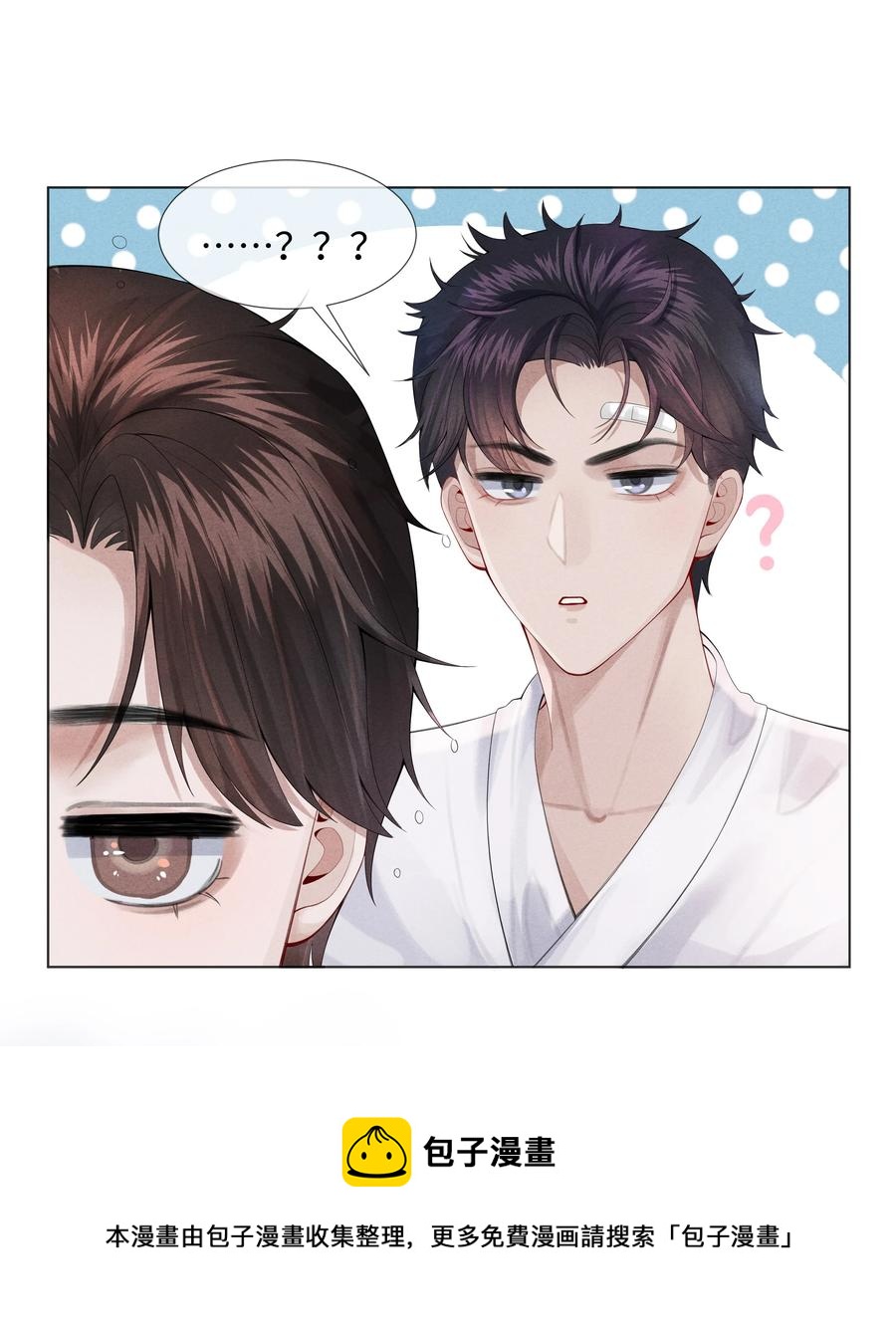 07 欲拒还迎8