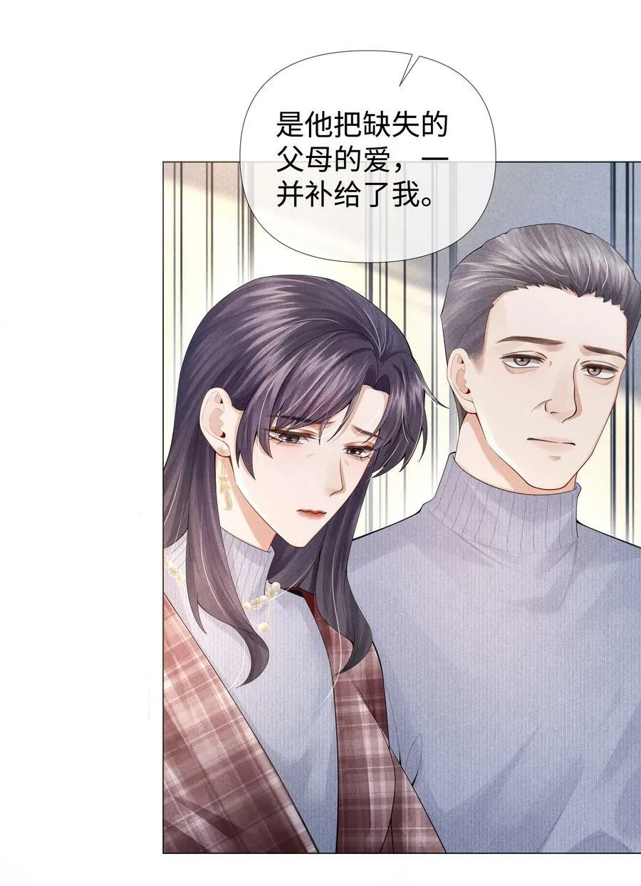 064 这么宠我的人26