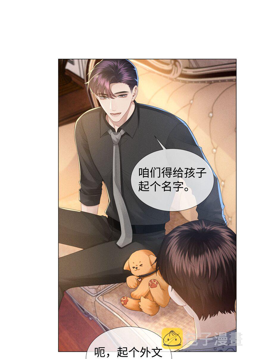 044 就叫张光宗吧！27