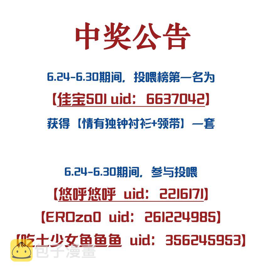 046 我小时候，是哈士奇！37