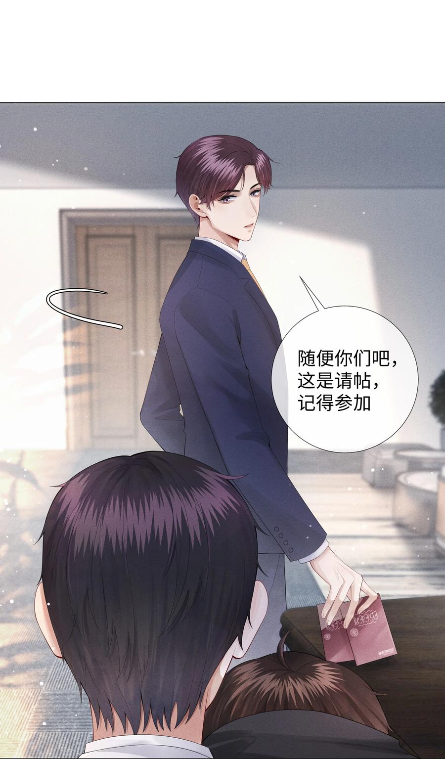 010 磨人的小妖精！7