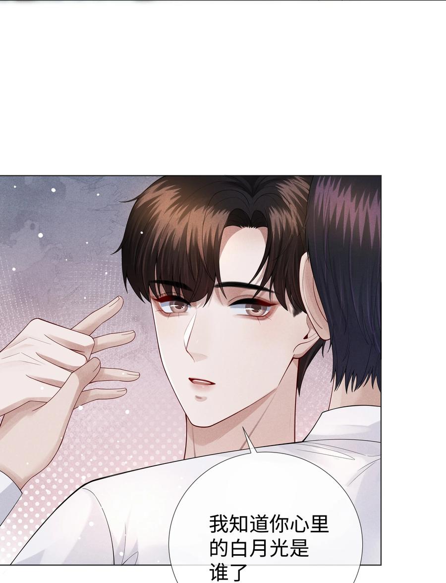 020 不能对不起炎炎5