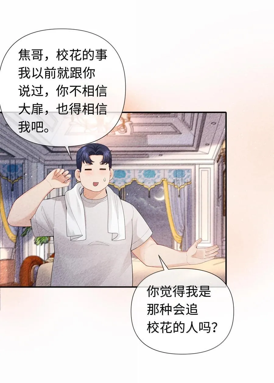 106 傻瓜5