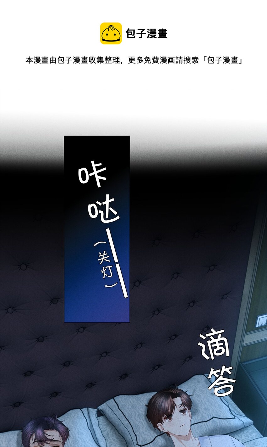 035 他在考验我！24