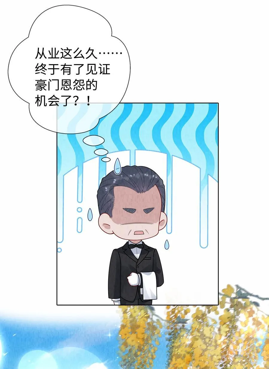 097 你难道不喜欢吗29