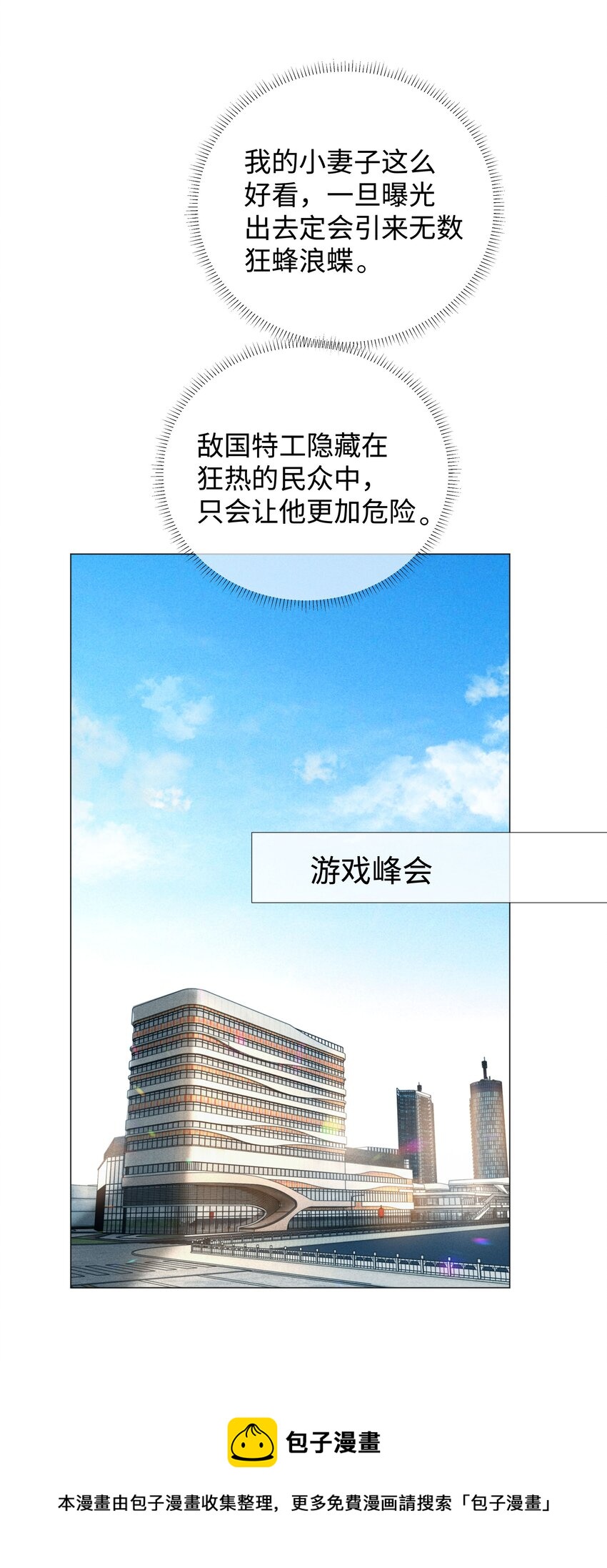 036 陪我上厕所4