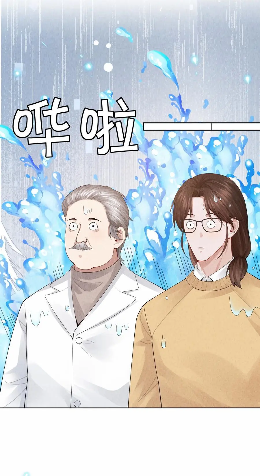 095 产卵？！7