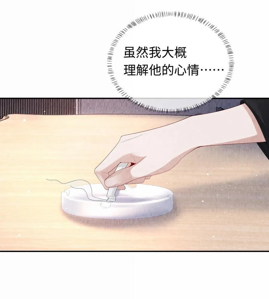 106 傻瓜19
