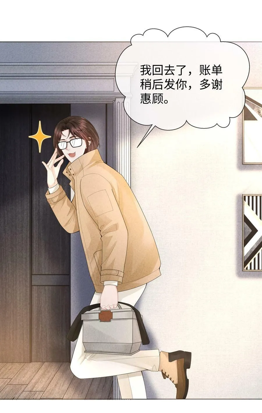 066 想当我儿子？5