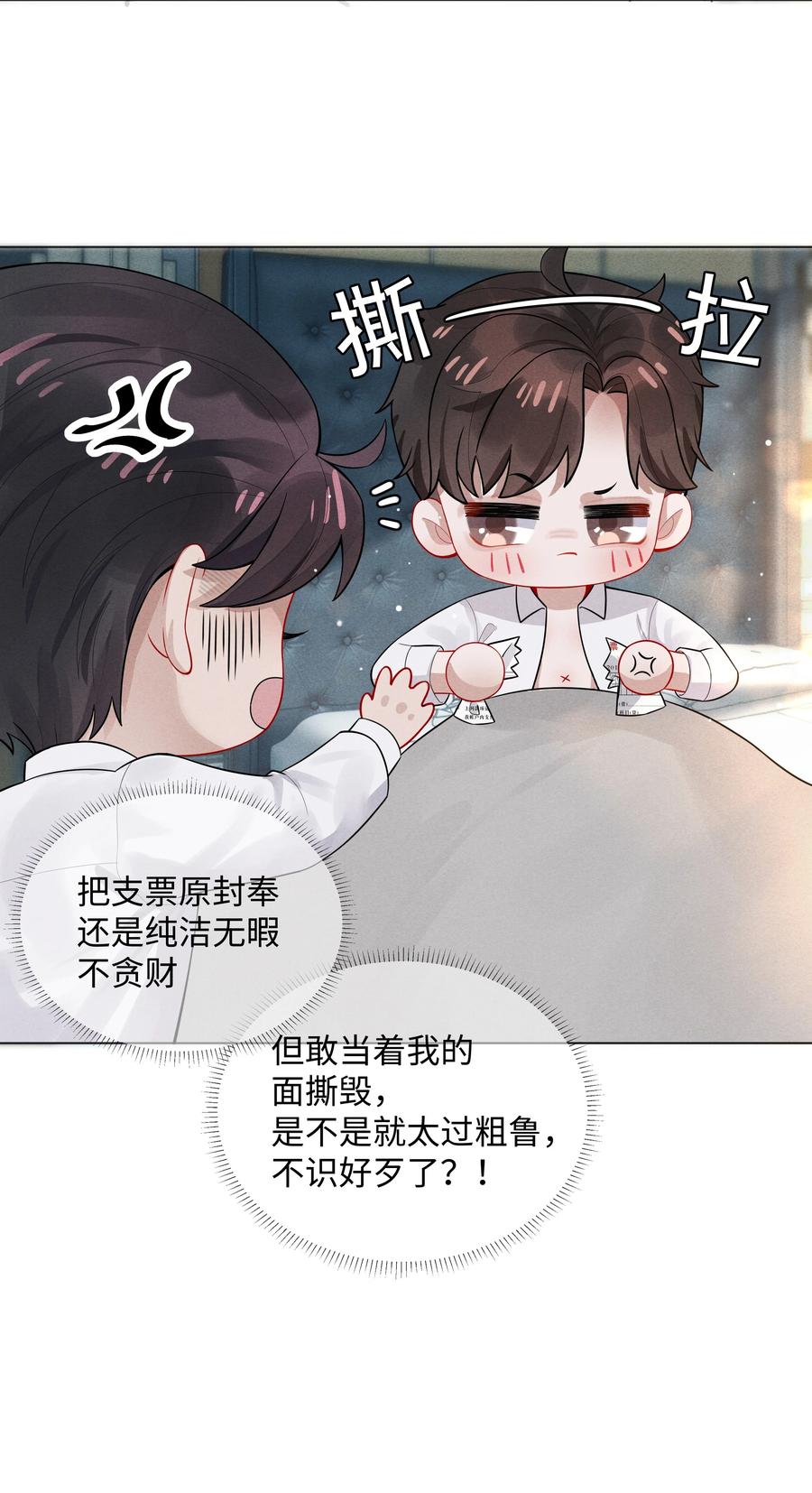 07 欲拒还迎26
