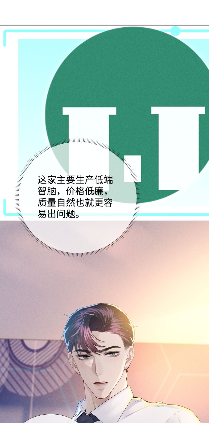 045 宠着他吧41