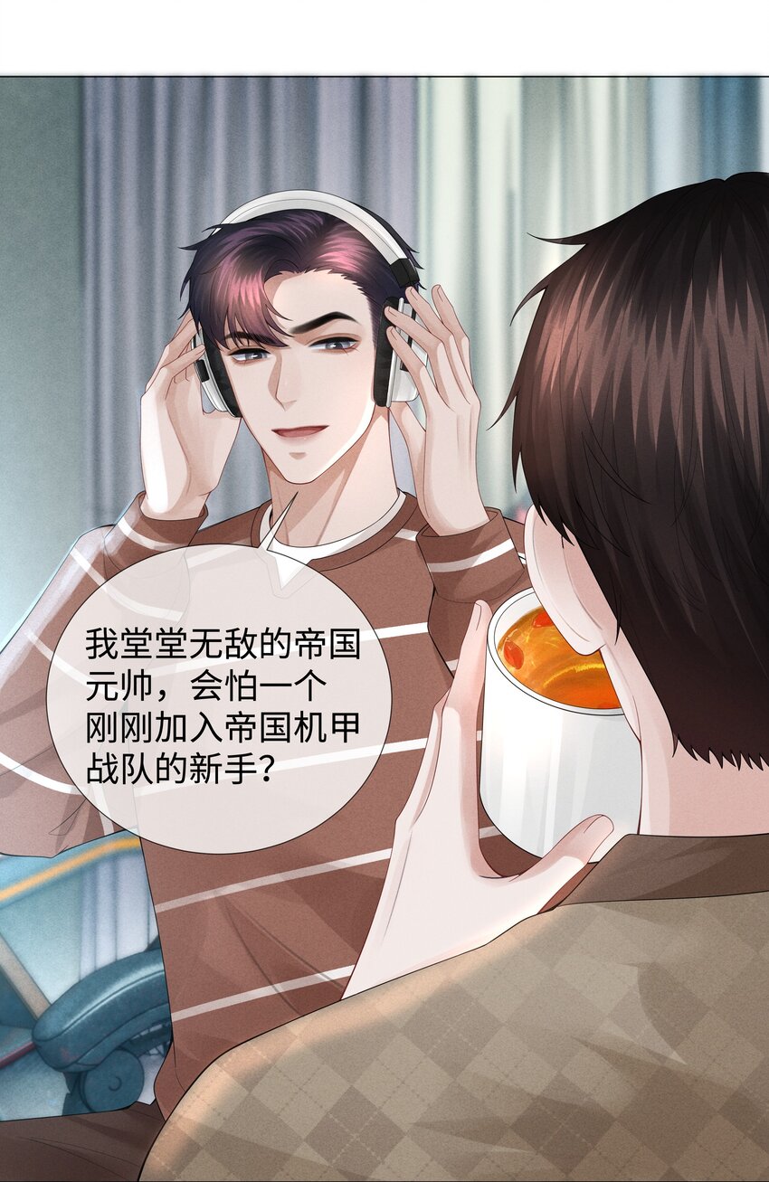 033 你对力量一无所知18