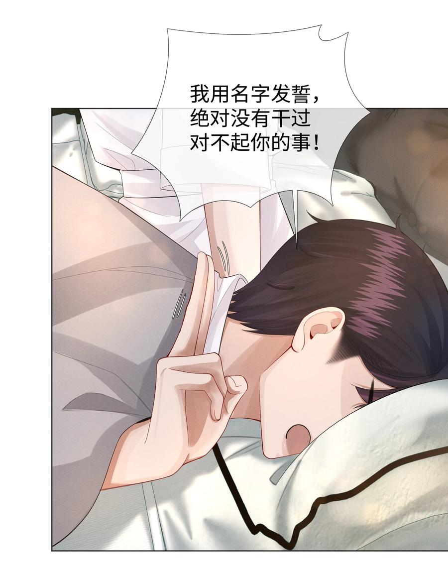 015 讨好岳父大人很重要5