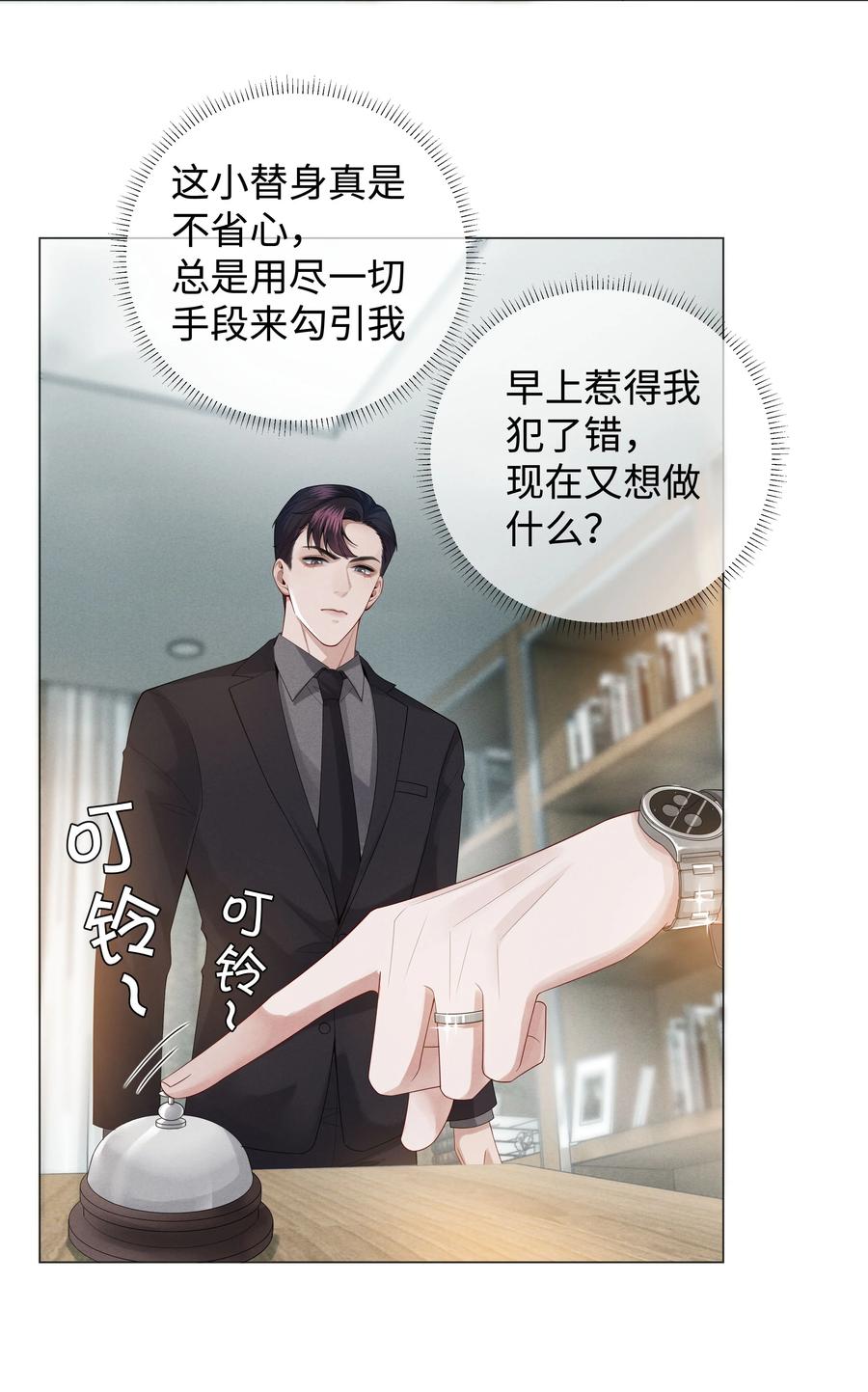 023 他爱吃的“椒盐排骨”9