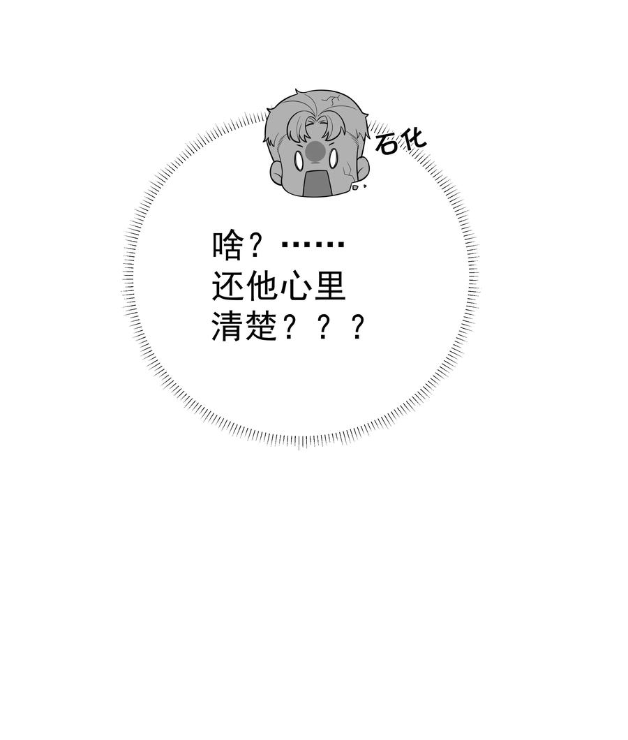 019 所谓的“初恋男神”13