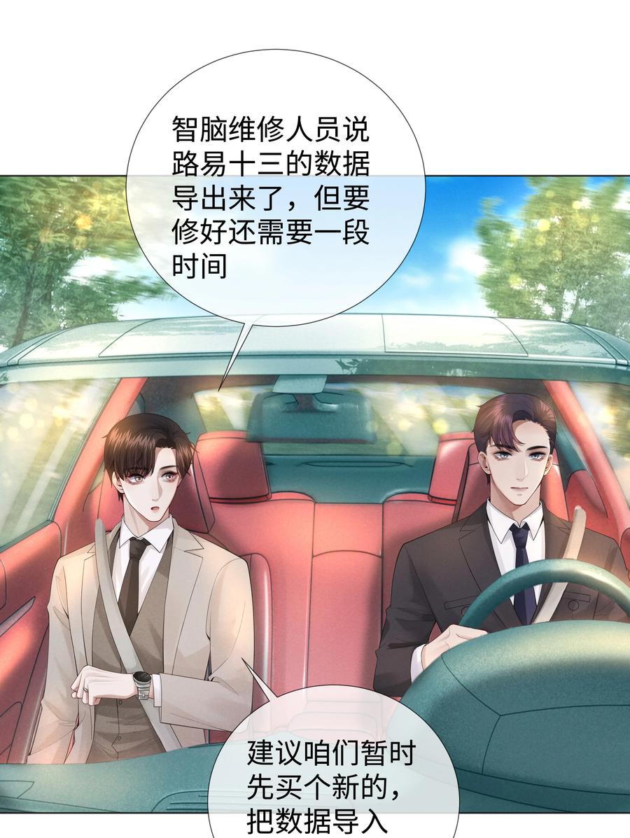016 你笑起来像他11