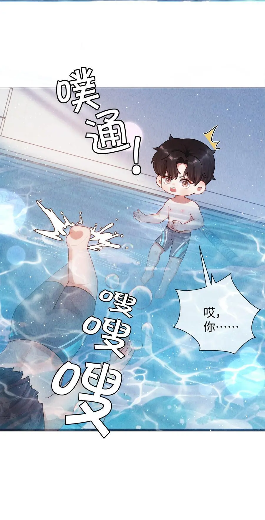 088 都是我不好5