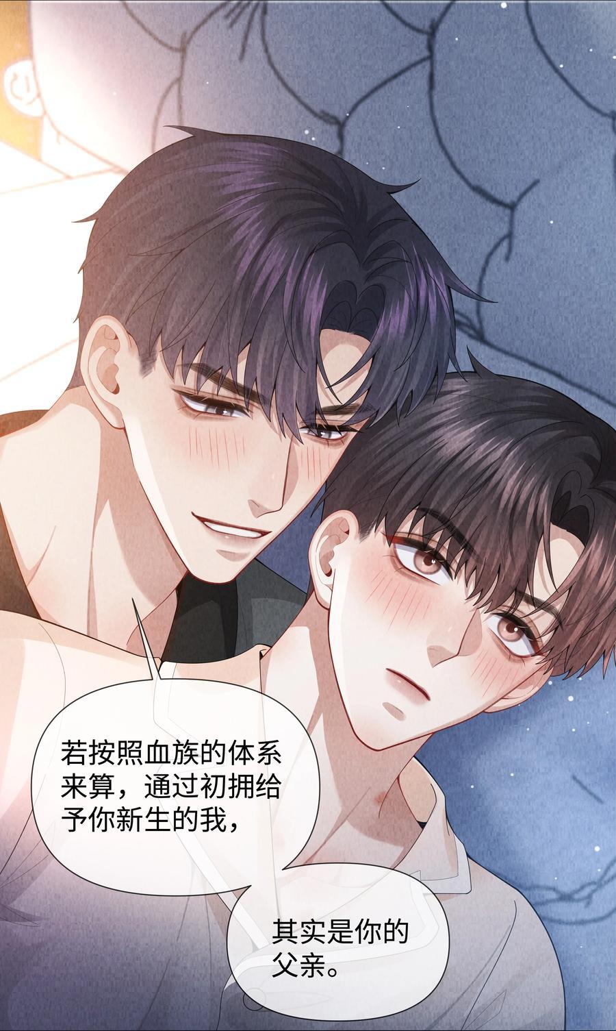 083 我是你蝶13