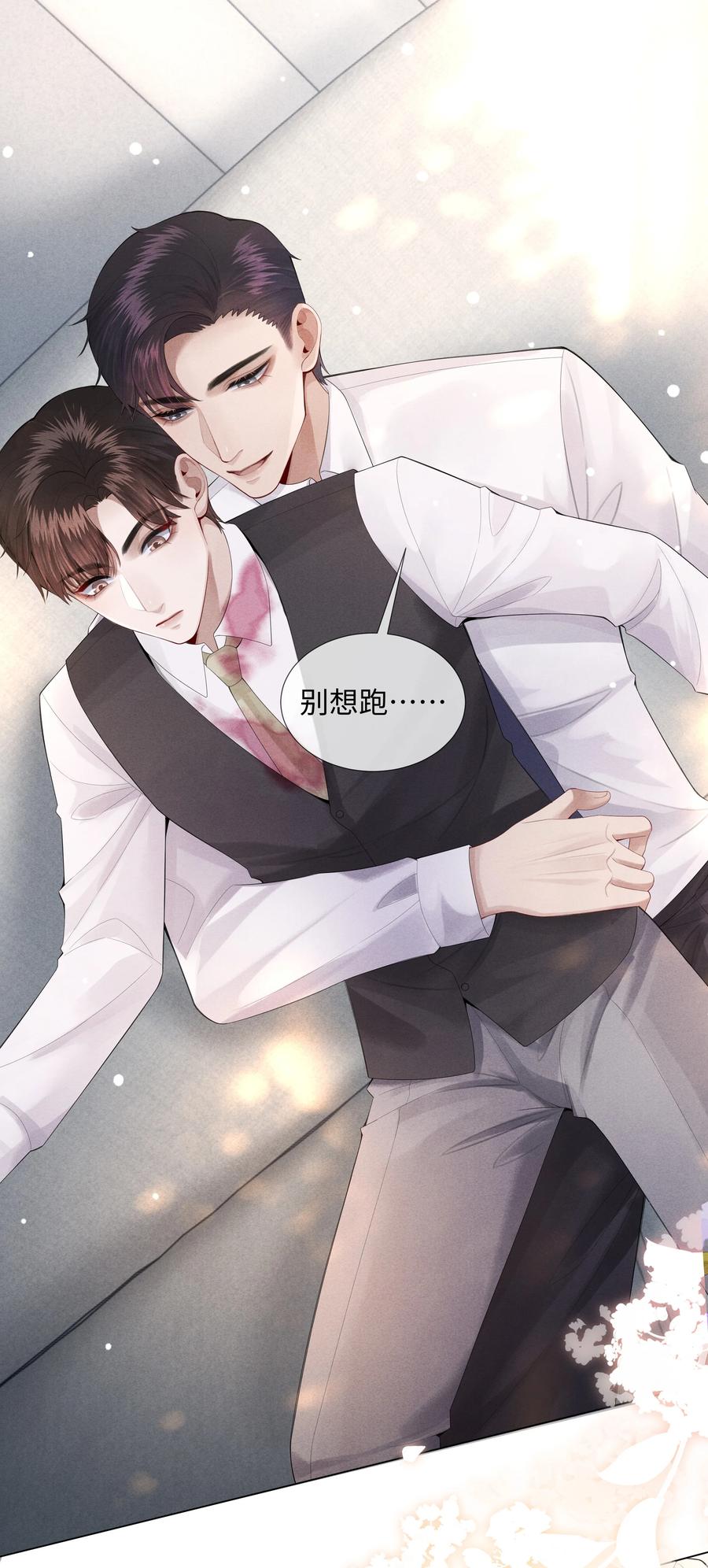 010 磨人的小妖精！19
