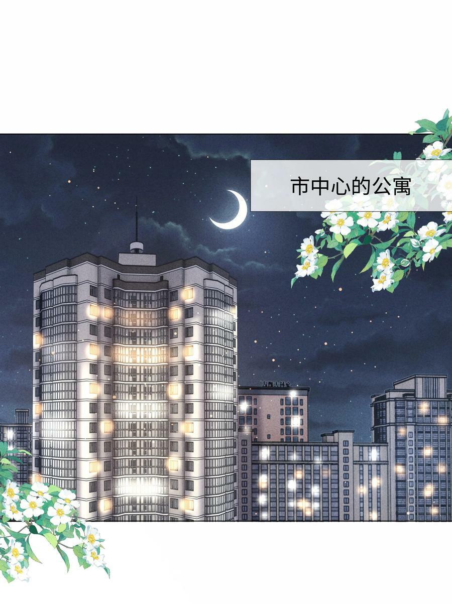 075 我要享用你！14