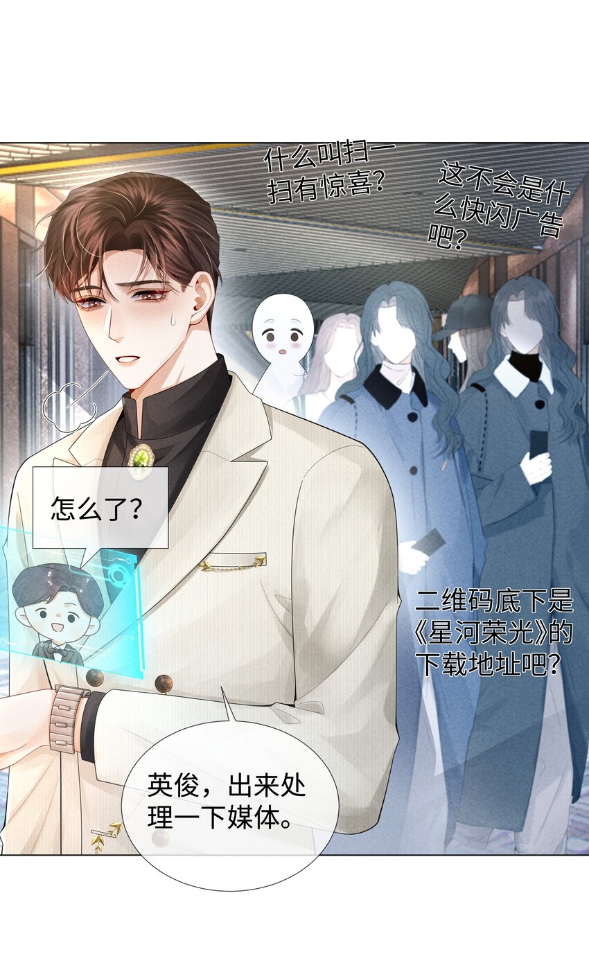 058 我迪奥黑白通吃19