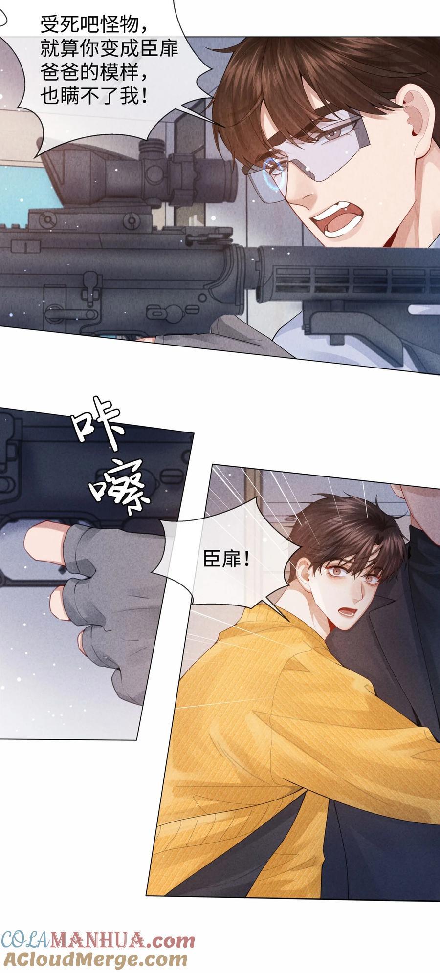 086 就是腰子疼……18