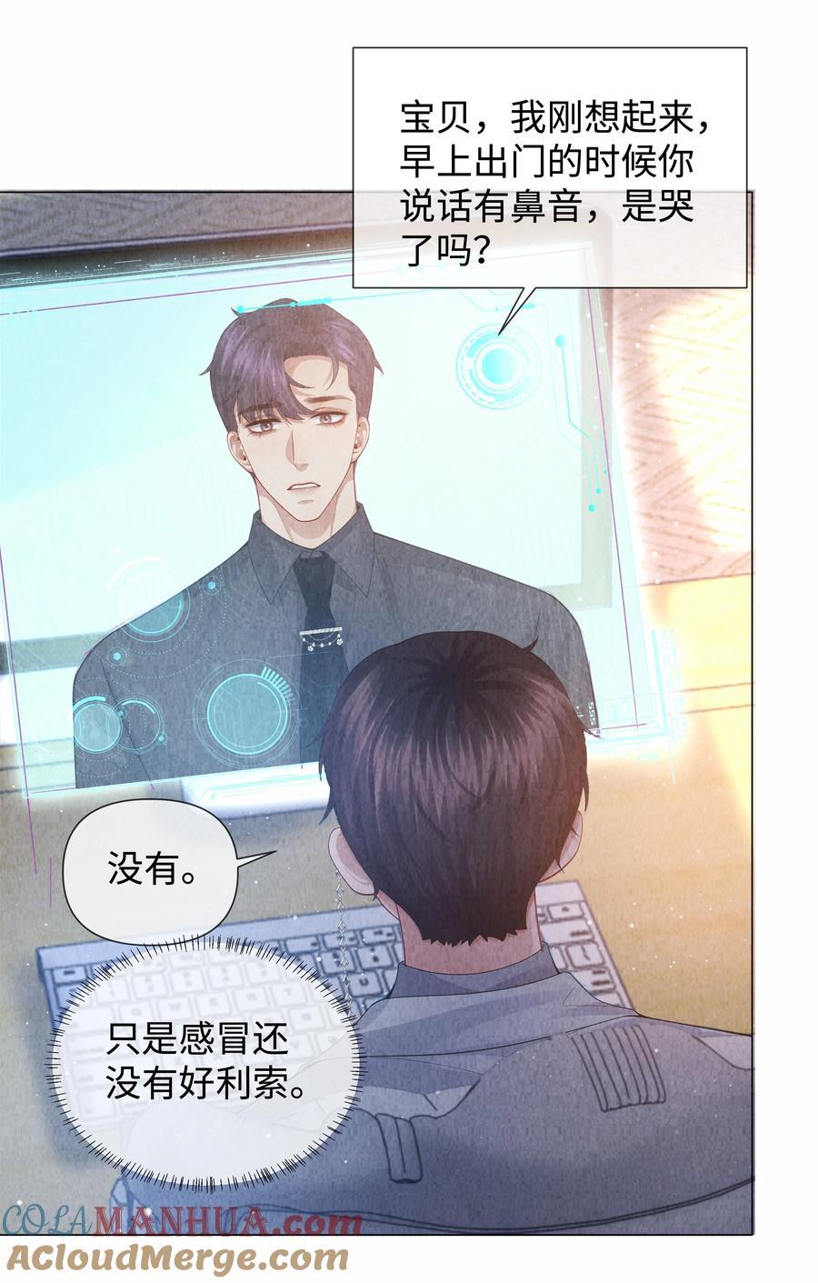 085 原来你是不满足啊！4
