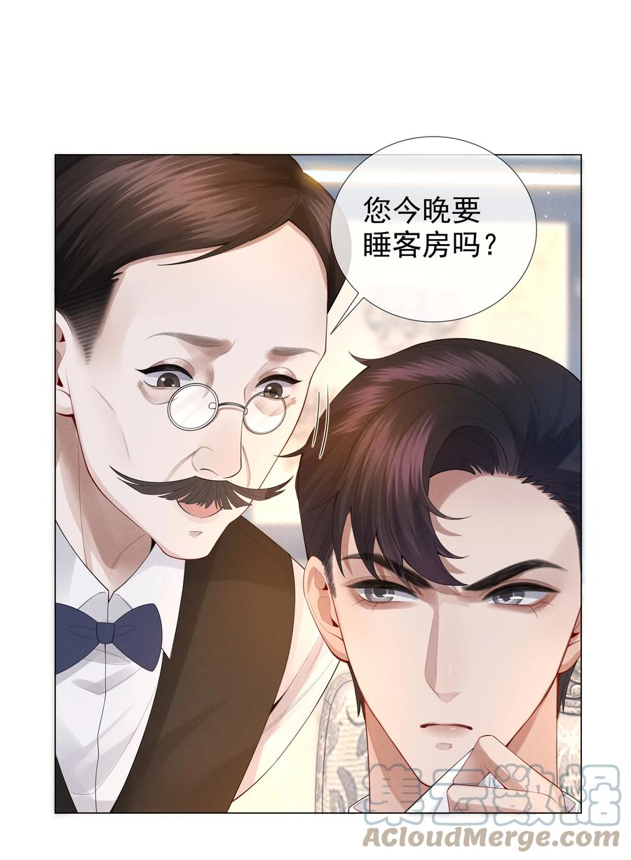 017 你还在想那个穷小子！14