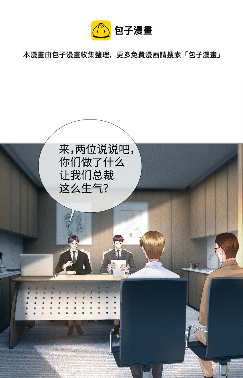 039 看得到吃不到8