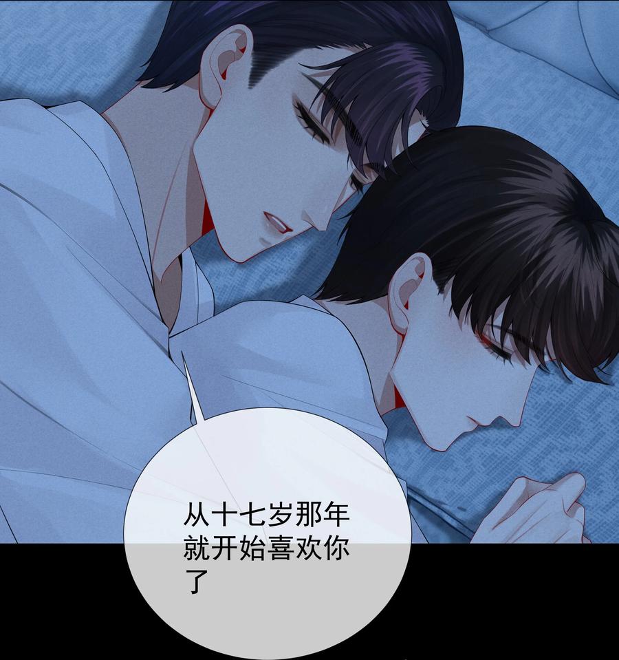 018 从十七岁开始的爱意7