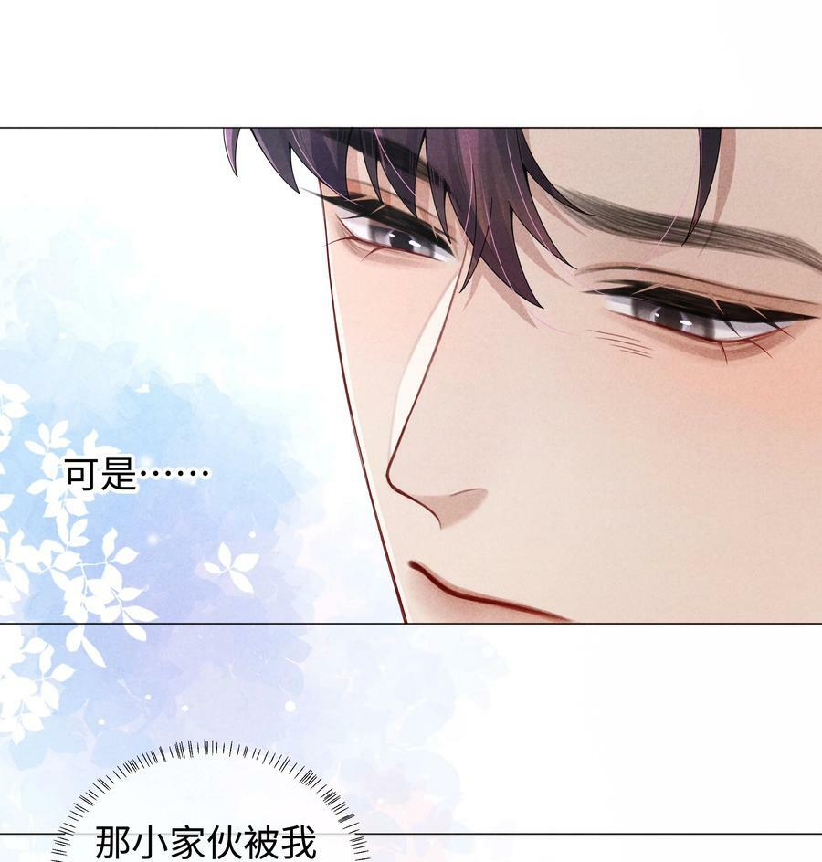 069 一点教训！19