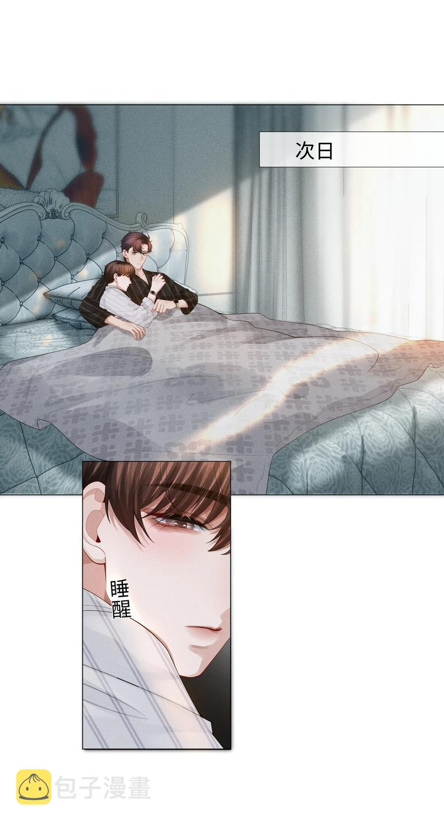 029 强者为尊的世界1