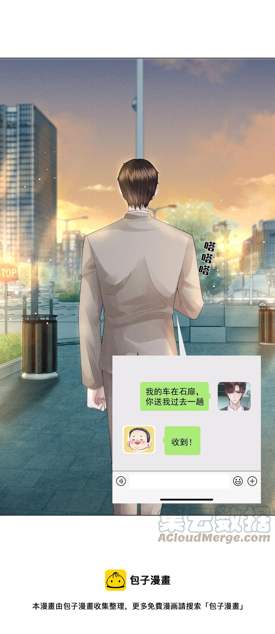 011 带你去消遣~！8