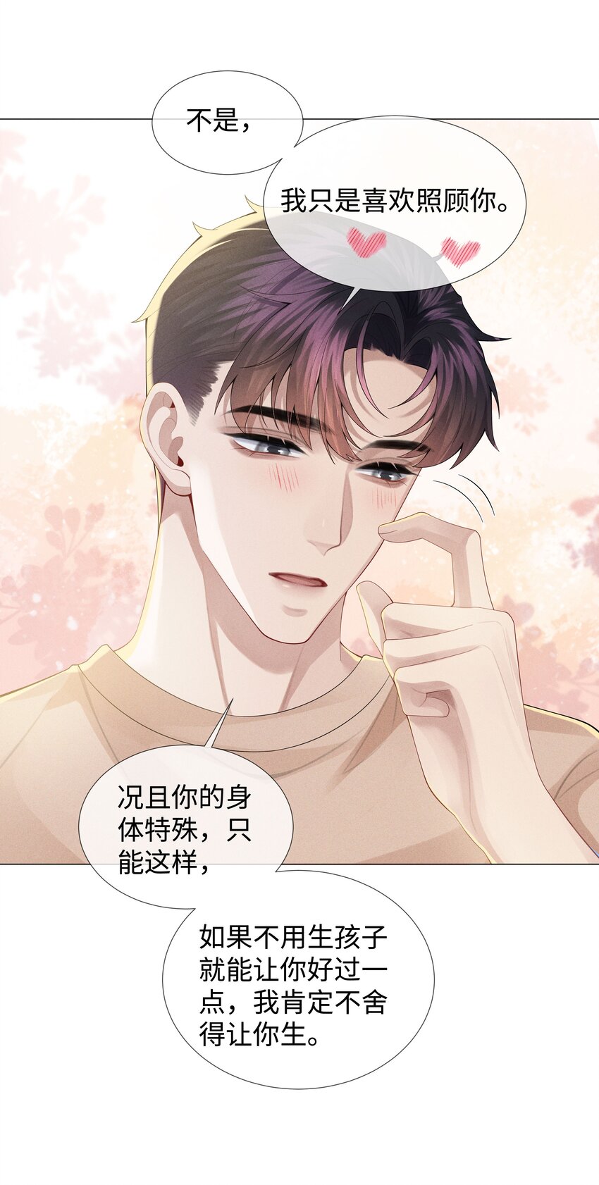042 贪婪的老头12