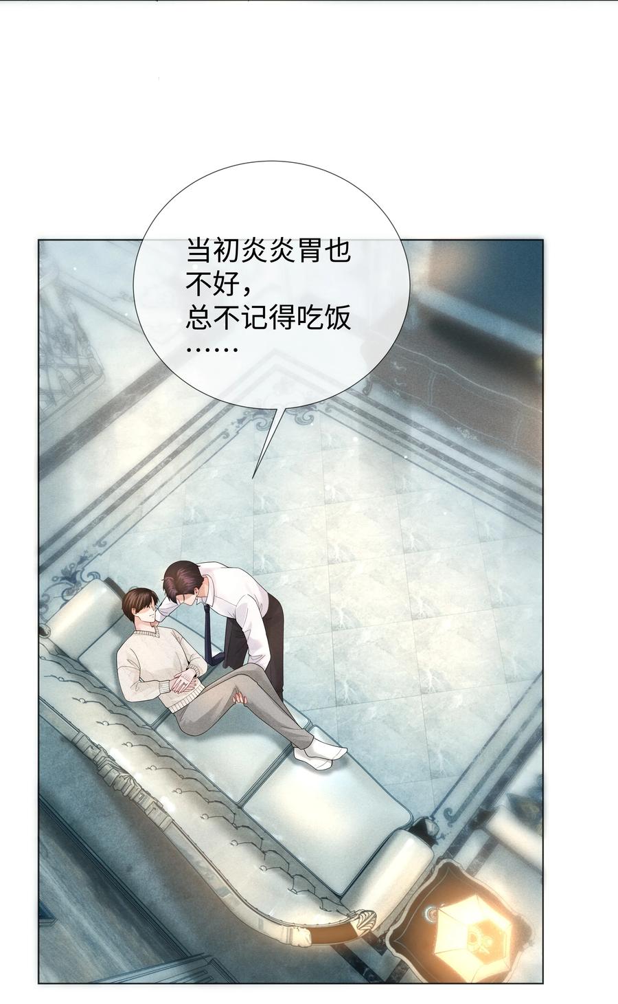 020 不能对不起炎炎17
