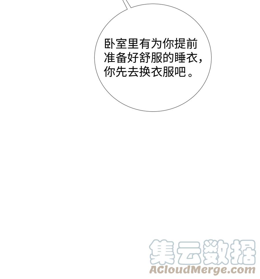 030 盗版文包害死人14