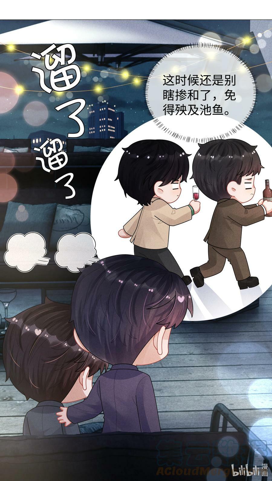 070 开苞的男人34
