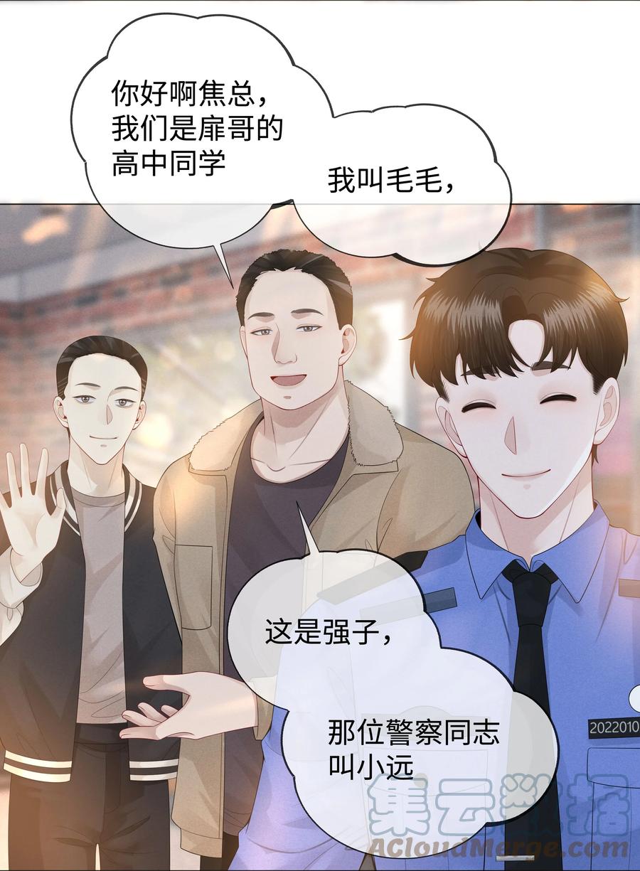 026 我就是焦炎10